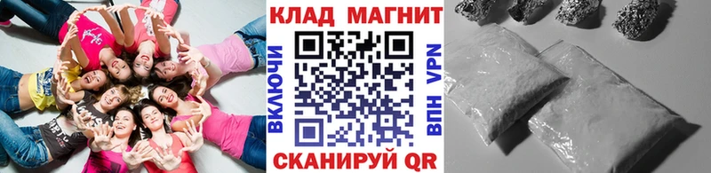 Купить наркотики цена Алагир АМФ  Меф мяу мяу  ГАШ  Вейп ТГК  A-PVP 