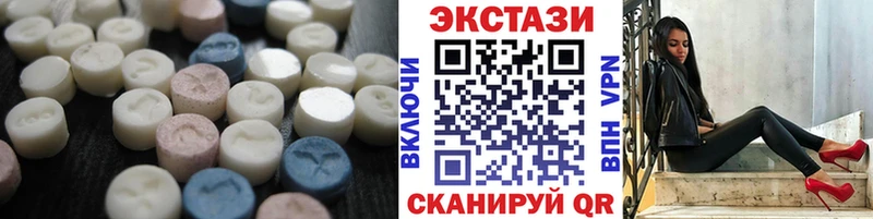 Экстази XTC  mega как войти  Алагир 