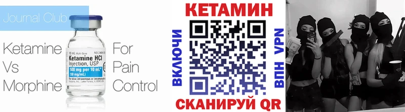 цены наркотик  Алагир  mega tor  КЕТАМИН ketamine 