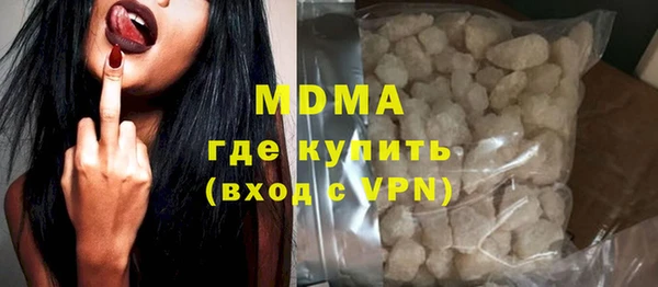 прущие крисы Абинск