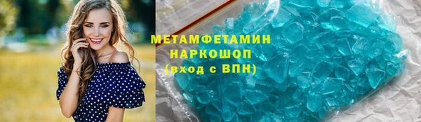 скорость Абдулино
