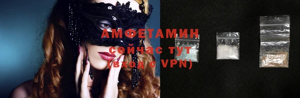 прущие крисы Абинск