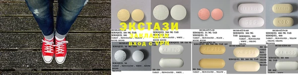 прущие крисы Абинск