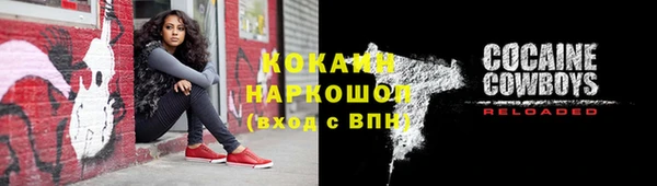 кокаин VHQ Абаза