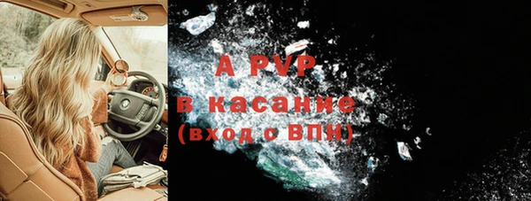 прущие крисы Абинск