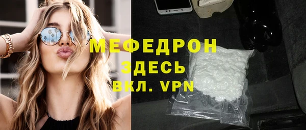 кокаин VHQ Абаза