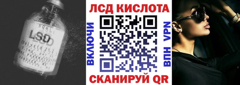 ЛСД экстази кислота  Алагир 