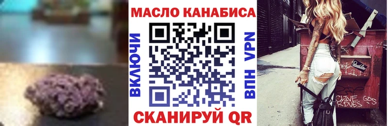Дистиллят ТГК жижа  наркошоп  Алагир 